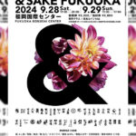 &SAKE FUKUOKA 救護