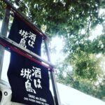 第32回城島酒蔵びらき